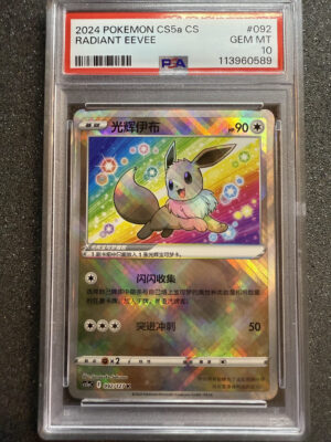 Radiant Eevee (CS5a CS 092) PSA 10
