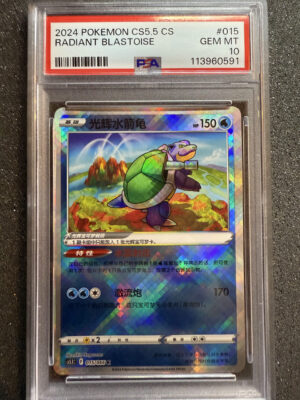 Radiant Blastoise (CS5.5 CS 015) PSA 10