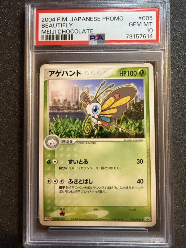 Beautifly 005 Meiji Chocolate PSA 10 POP 5