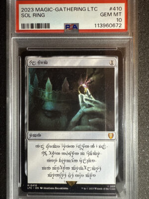 Sol Ring 0410 Human Ring PSA 10 POP 113