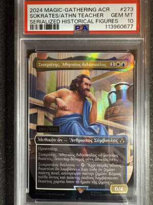Sokrates/Athenean Teacher 0273 Serialized Historical Figures 280/500 PSA 10 POP 23