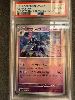 Ceruledge (SV8A 070) Reverse Master Ball PSA 10