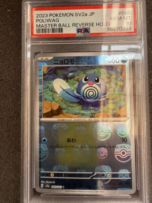 IMG_2201 Poliwag (SV2A 060) Reverse Master Ball PSA 10
