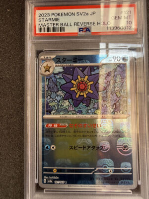 IMG_2202 Starmie (SV2A 121) Reverse Master Ball PSA 10