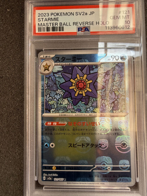 Starmie (SV2A 121) Reverse Master Ball PSA 10