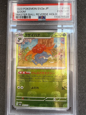 IMG_2203 Gloom (SV2A 044) Reverse Master Ball PSA 10