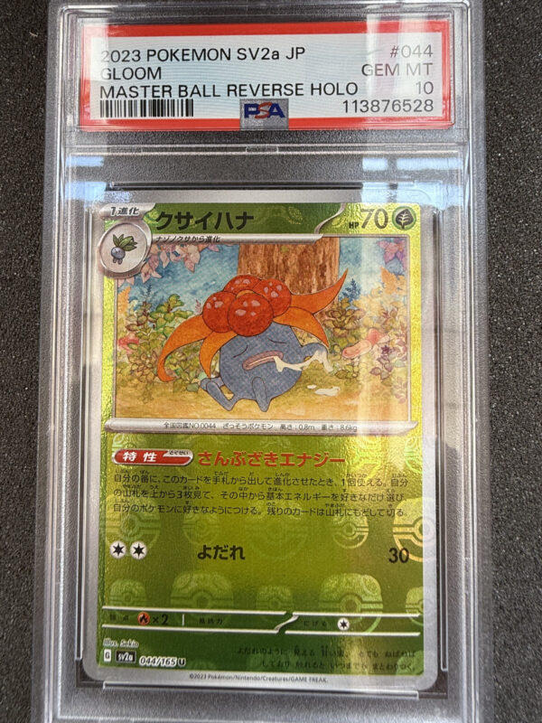 Gloom (SV2A 044) Reverse Master Ball PSA 10