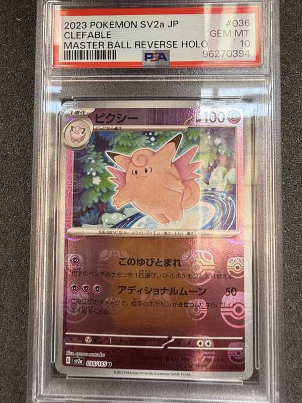 Clefable (SV2A 036) Reverse Master Ball PSA 10