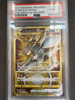 IMG_2216 Arceus VSTAR (S9 125) PSA 10