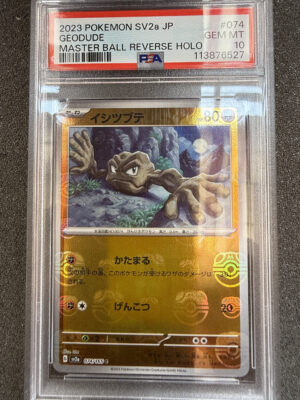 Geodude (SV2A 074) Reverse Master Ball PSA 10