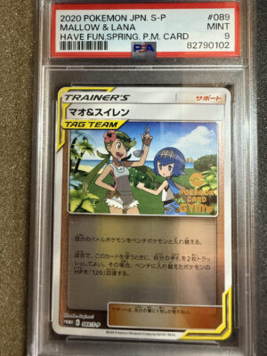 Mallow & Lana (S-P 089) PSA 9 GYM Card