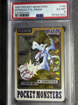 IMG_2971 - Aerodactyl Prism 142 Cardass PSA 6 Aerodactyl Prism 142 Cardass PSA 6