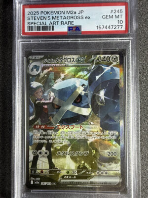 Steven's Metagross ex M2A 245 PSA 10