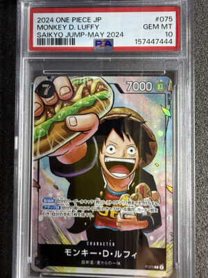 Monkey.D.Luffy (P-075) Saikyo Jump May 2024 PSA 10