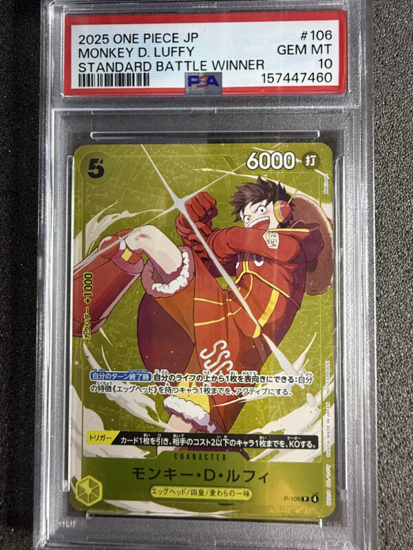 Monkey.D.Luffy (P-106) Standard Battle Winner PSA 10