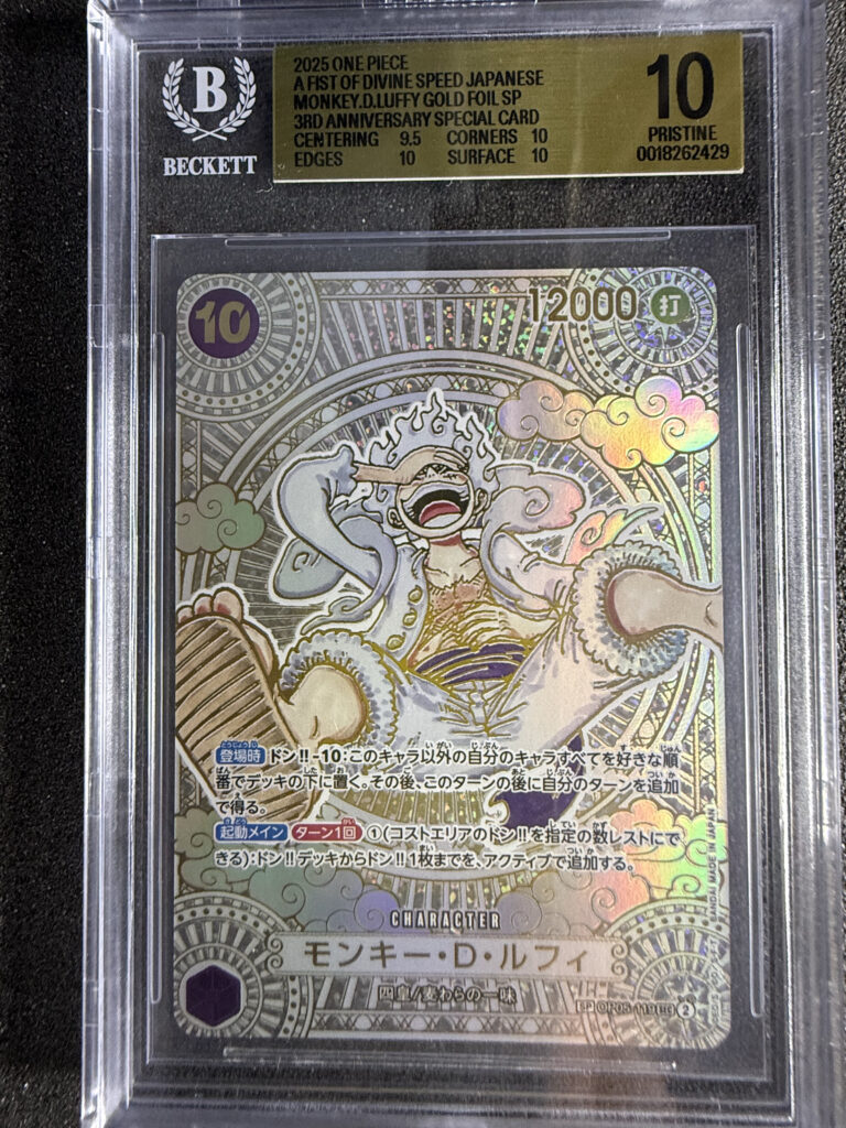 Monkey.D.Luffy (OP05-119) 3rd Anniversary Gold Manga BGS 10 Pristine Subgrades 9.5/10/10/10