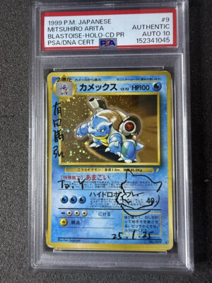 IMG_3168 - Blastoise Holo CD Promo Authentic Auto 10 Auto on Card Sketch Mitsuhiro Arita Blastoise Holo CD Promo Authentic Auto 10 Auto on Card Sketch Mitsuhiro Arita