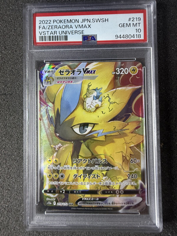 Zeraora VMAX S12A 219 PSA 10