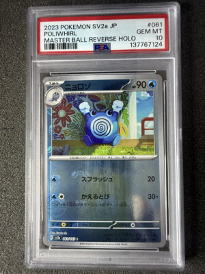 IMG_3179 - Poliwhirl SV2A 061 Master Ball Reverse Holo PSA 10 Poliwhirl SV2A 061 Master Ball Reverse Holo PSA 10