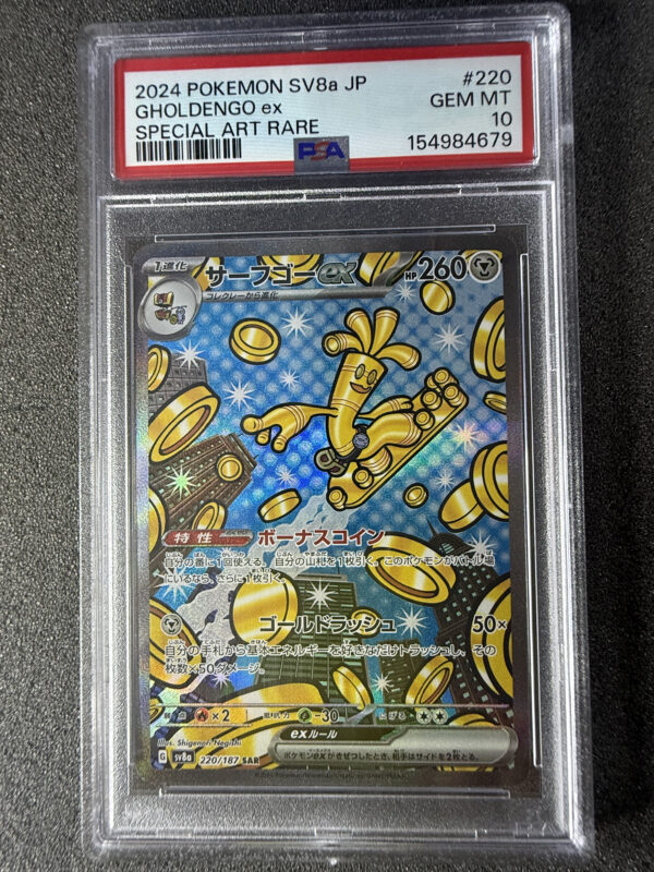 Gholdengo ex SV8a 220 Special Art Rare PSA 10